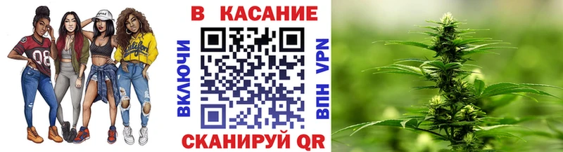 Купить закладку Омутнинск Амфетамин Мефедрон Галлюциногенные грибы A PVP ГАШИШ Каннабис Кокаин