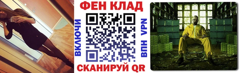 АМФ Premium  где купить наркотик  Омутнинск 