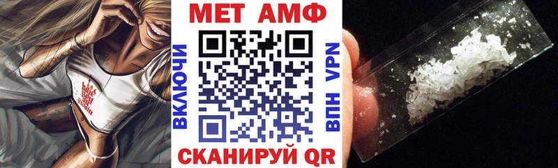 АМФ VHQ Омутнинск