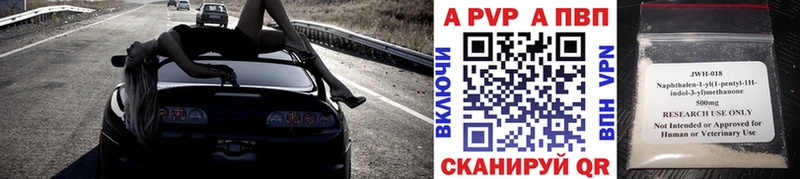 купить  сайты  Омутнинск  Альфа ПВП мука 