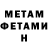 Amphetamine Розовый ArKu