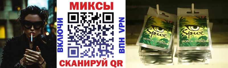 Бутират жидкий экстази Омутнинск