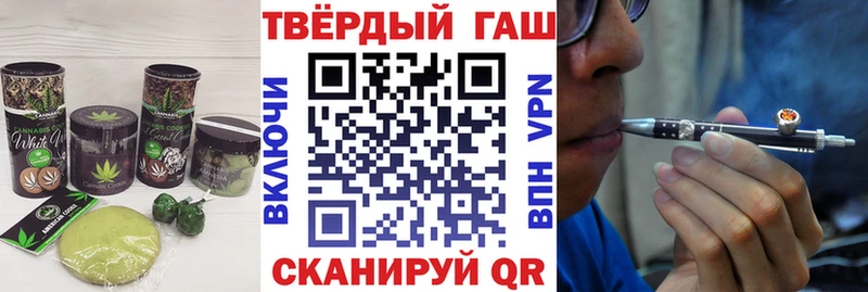 что такое   Омутнинск  Еда ТГК конопля 