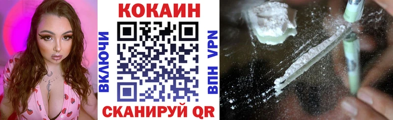 КОКАИН 98%  mega онион  Омутнинск 