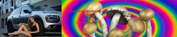 марки lsd Нягань