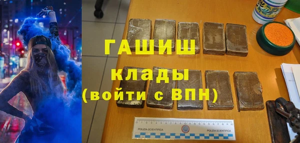 ПСИЛОЦИБИНОВЫЕ ГРИБЫ Алзамай