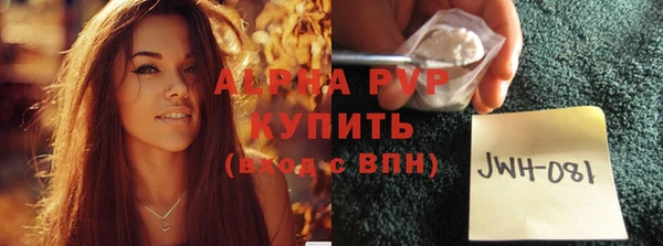 скорость Алексеевка