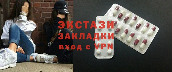 ПСИЛОЦИБИНОВЫЕ ГРИБЫ Алзамай