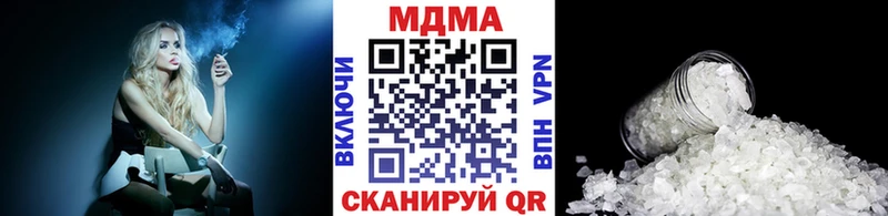 MDMA VHQ  Омутнинск 