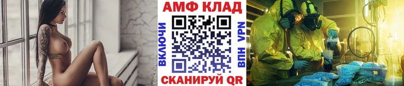 Метамфетамин витя  что такое наркотик  ОМГ ОМГ онион  Омутнинск 