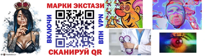 Марки NBOMe 1,8мг  Омутнинск 