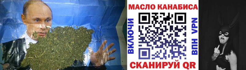ТГК гашишное масло  mega зеркало  Омутнинск 